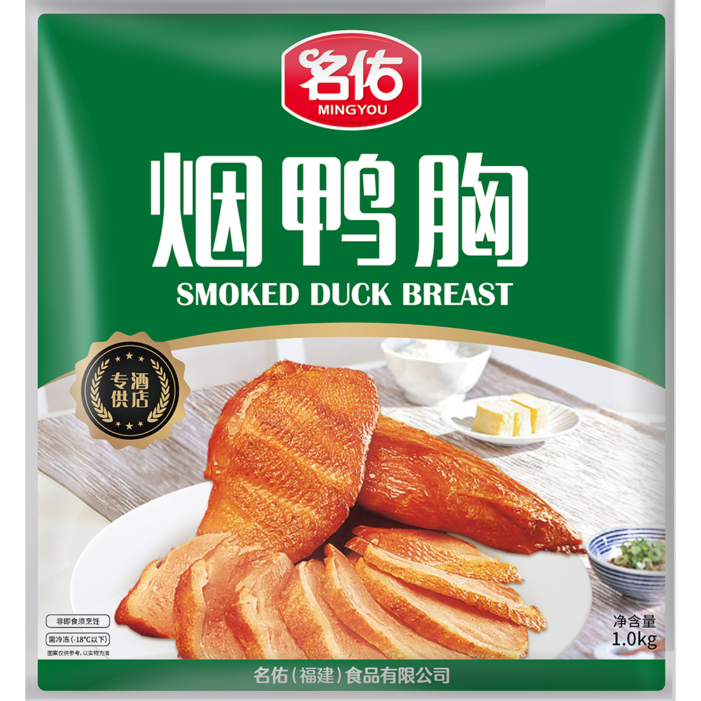 名佑煙鴨胸（原味、黑椒味）